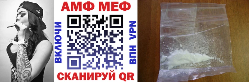 АМФЕТАМИН 98%  купить наркоту  Полевской 