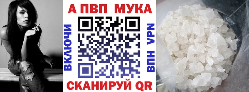 наркошоп  Полевской  A PVP VHQ 