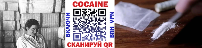 Cocaine Columbia  Полевской 