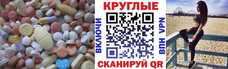 Ecstasy VHQ  Полевской 