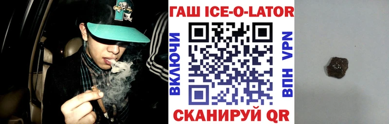 Гашиш индика сатива  Полевской 