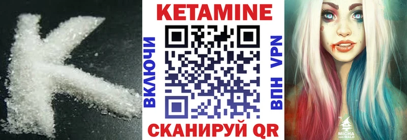 Кетамин VHQ  Полевской 