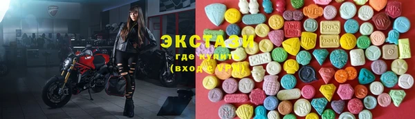 соль ск Балахна