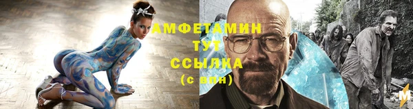 первитин Аркадак