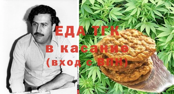 соль ск Балахна