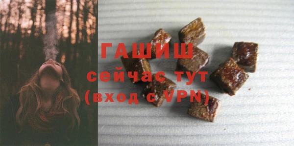 соль ск Балахна