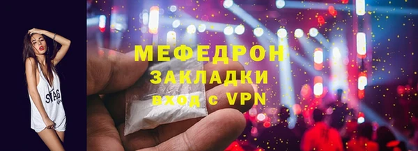первитин Аркадак