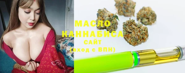 первитин Аркадак