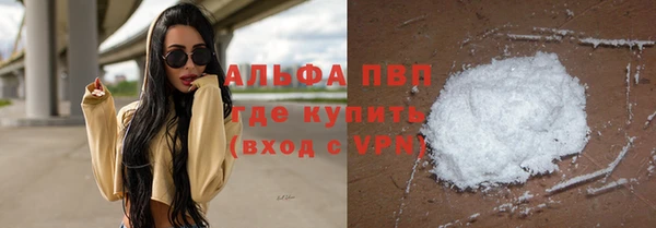 соль ск Балахна