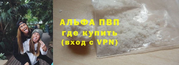 соль ск Балахна