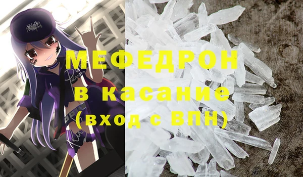 мефедрон Заволжье