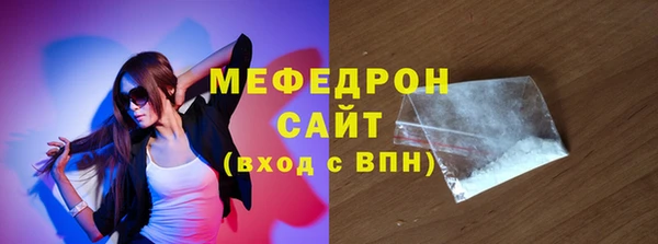 марихуана Армянск