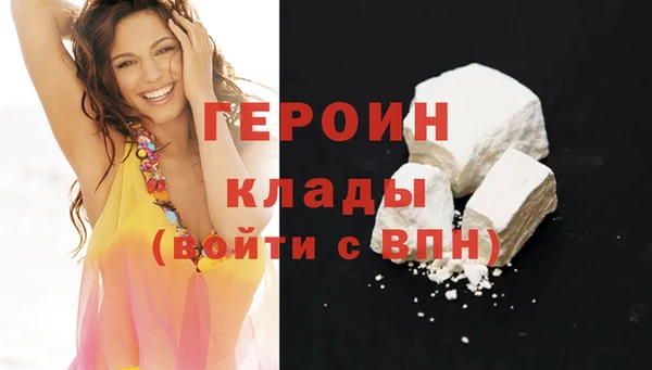 первитин Аркадак