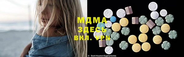 первитин Аркадак