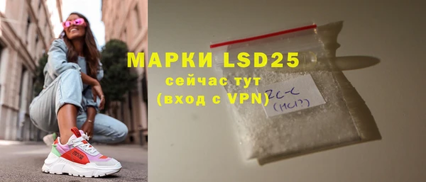 соль ск Баксан