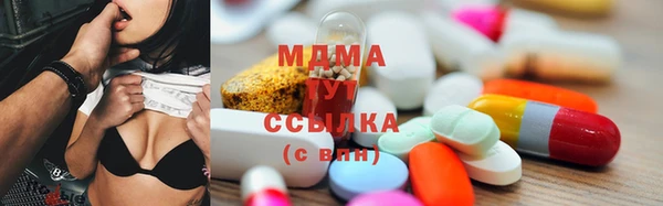 марихуана Армянск