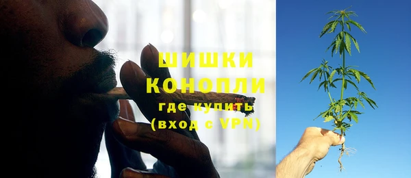 марихуана Армянск