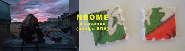ECSTASY Заволжск