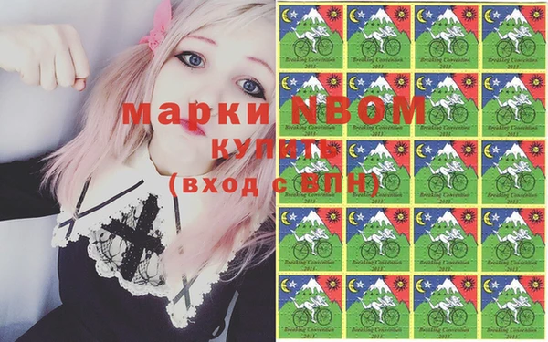 mdma Балабаново
