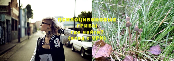 соль ск Баксан
