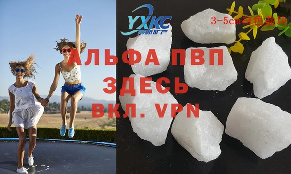 первитин Аркадак