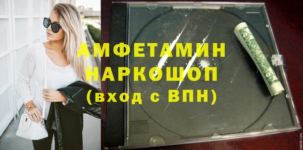 первитин Аркадак