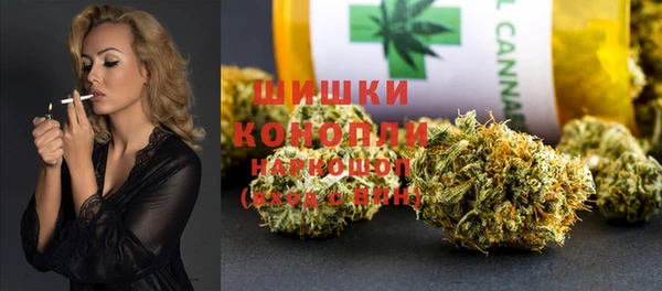 марихуана Армянск