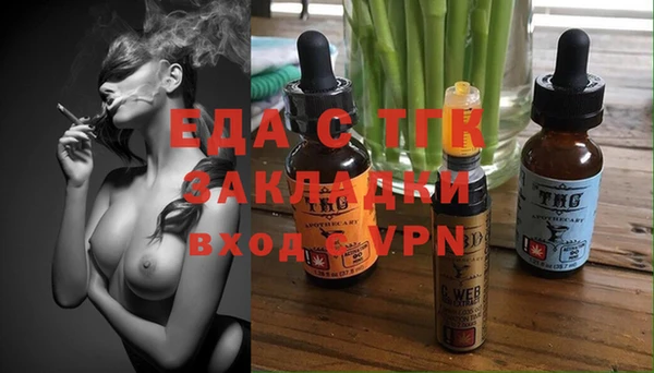 первитин Аркадак