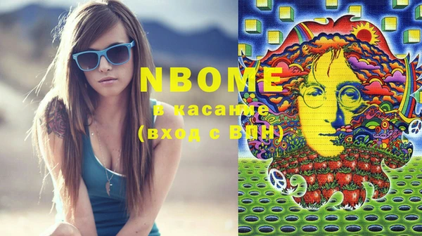 соль ск Баксан