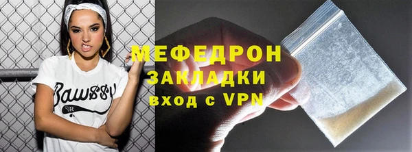 марихуана Армянск