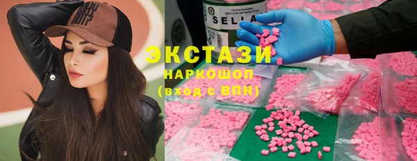 соль ск Балахна