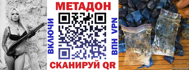 сколько стоит  Полевской  blacksprut сайт  МЕТАДОН кристалл 