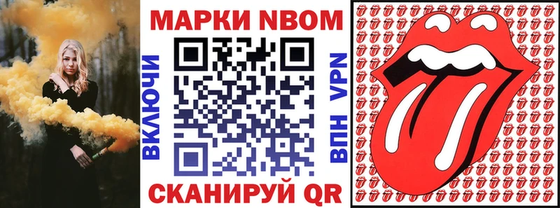 OMG tor  Полевской  Марки NBOMe 1,5мг  как найти  