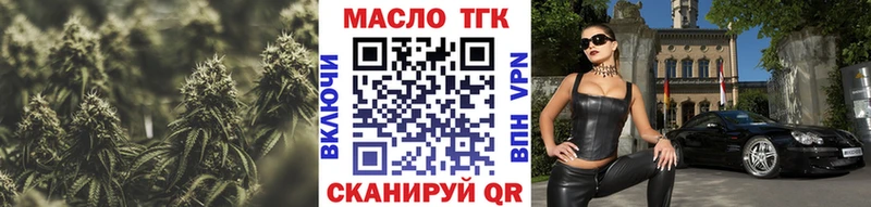 где продают наркотики  Полевской  Дистиллят ТГК концентрат 